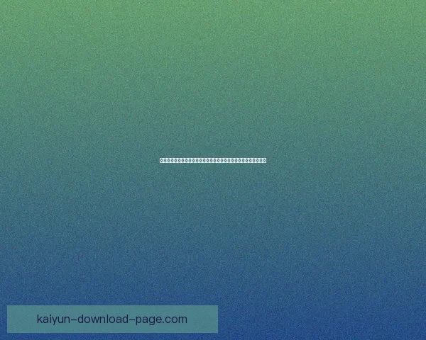 世界杯体育竞猜全方位策略解析与实战技巧及稳健盈利思路提升指南