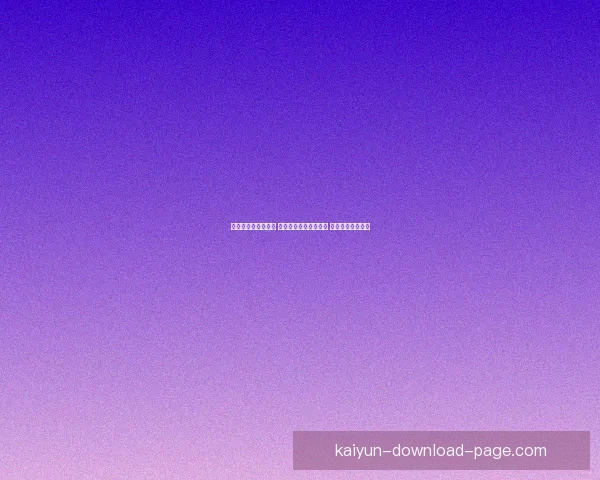 世界杯胜负预测指南 高手推荐精准投注策略 助你赢取丰厚奖金