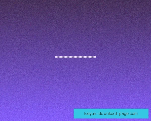 世界杯竞猜盛宴开启，全球球迷同享狂欢时刻，竞猜赢大奖助力精彩赛事