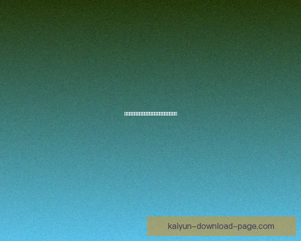 世界杯赛事全解析与精准体育竞猜预测攻略指南