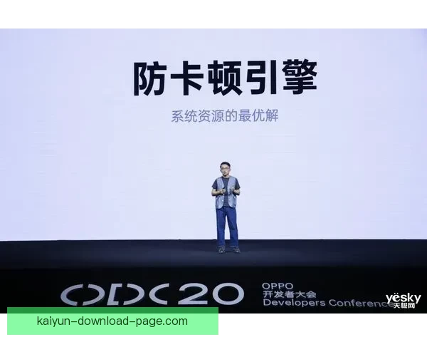 开云体育入口全面升级体验带你畅享专业赛事资讯与互动服务