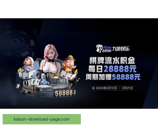 开云体育官方网站最新登录入口及账号快速访问指南