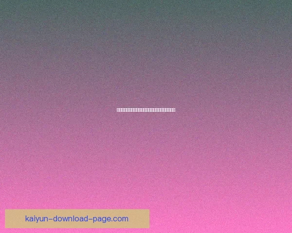 世界杯赛事全攻略：热门竞猜投注玩法技巧与实战指南