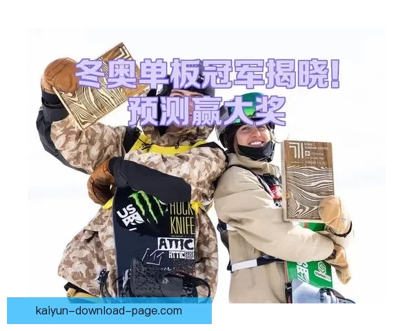 世界杯赛事精彩预测攻略助你精准体育竞猜赢大奖