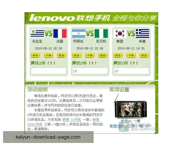 世界杯足球竞猜平台全新玩法攻略与实时赛事投注技巧解析