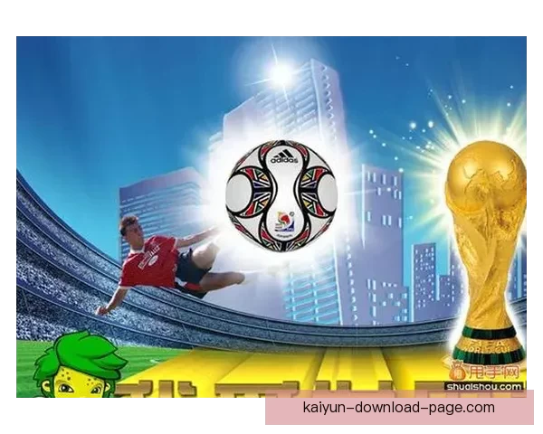世界杯激情竞猜，预测比分赢取丰厚惊喜大奖