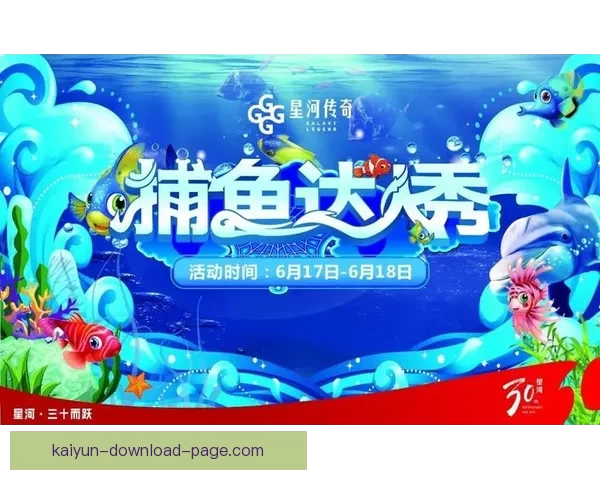 世界杯激情竞猜，预测比分赢取丰厚惊喜大奖