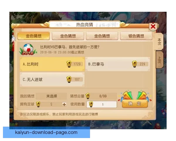 世界杯竞猜盘口分析与投注策略深度解析助力预测精准决策 世界杯竞猜盘口分析与投注策略深度解析助力预测精准决策