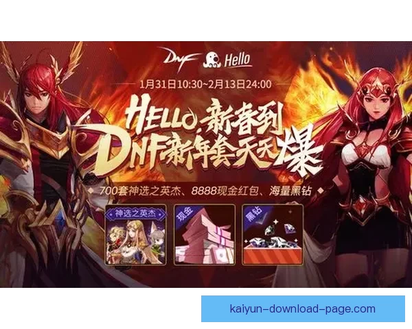燃情世界杯竞猜红包活动等你来赢精彩大奖