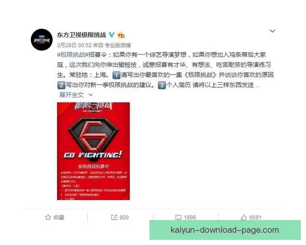 SamuCosta强势突破自我极限刷新个人最佳成绩引发关注热议