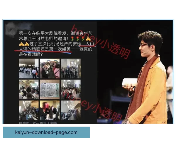 12.6秒逆转制胜杨瀚森含泪微笑拼搏精神感动全场手臂血痕依旧灿烂笑容显英雄气概